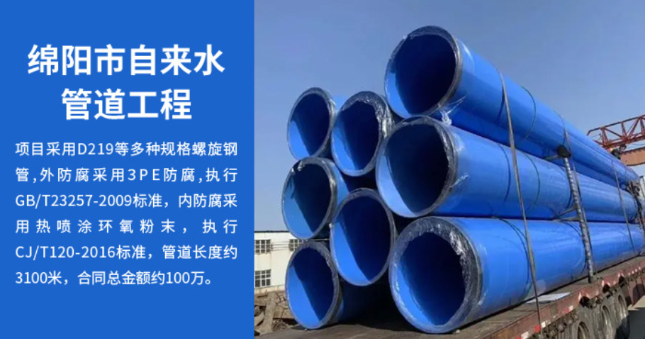 溧阳丽水市政管道工程